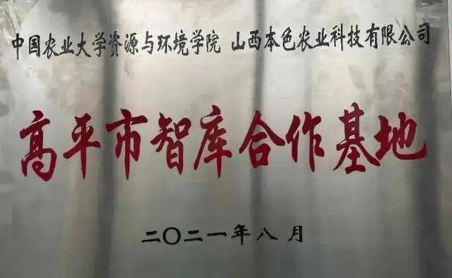 三亚市社会科学院人事任命推动科研创新与发展新篇章开启