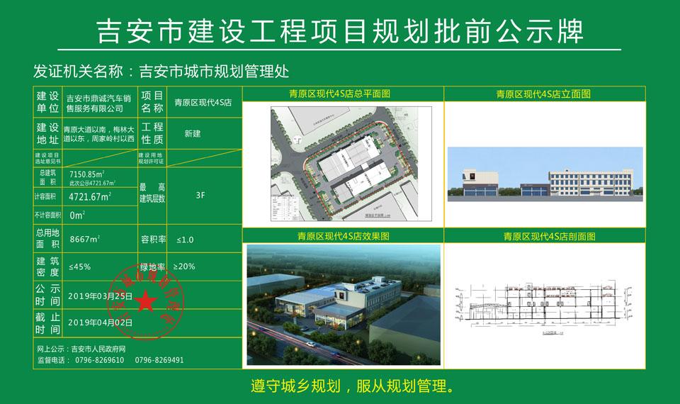 吉安县医疗保障局最新发展规划概览