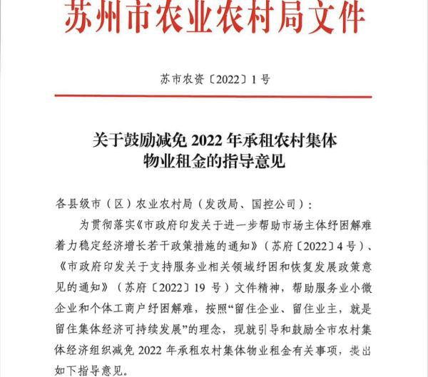 东安区计划生育委员会人事任命最新动态