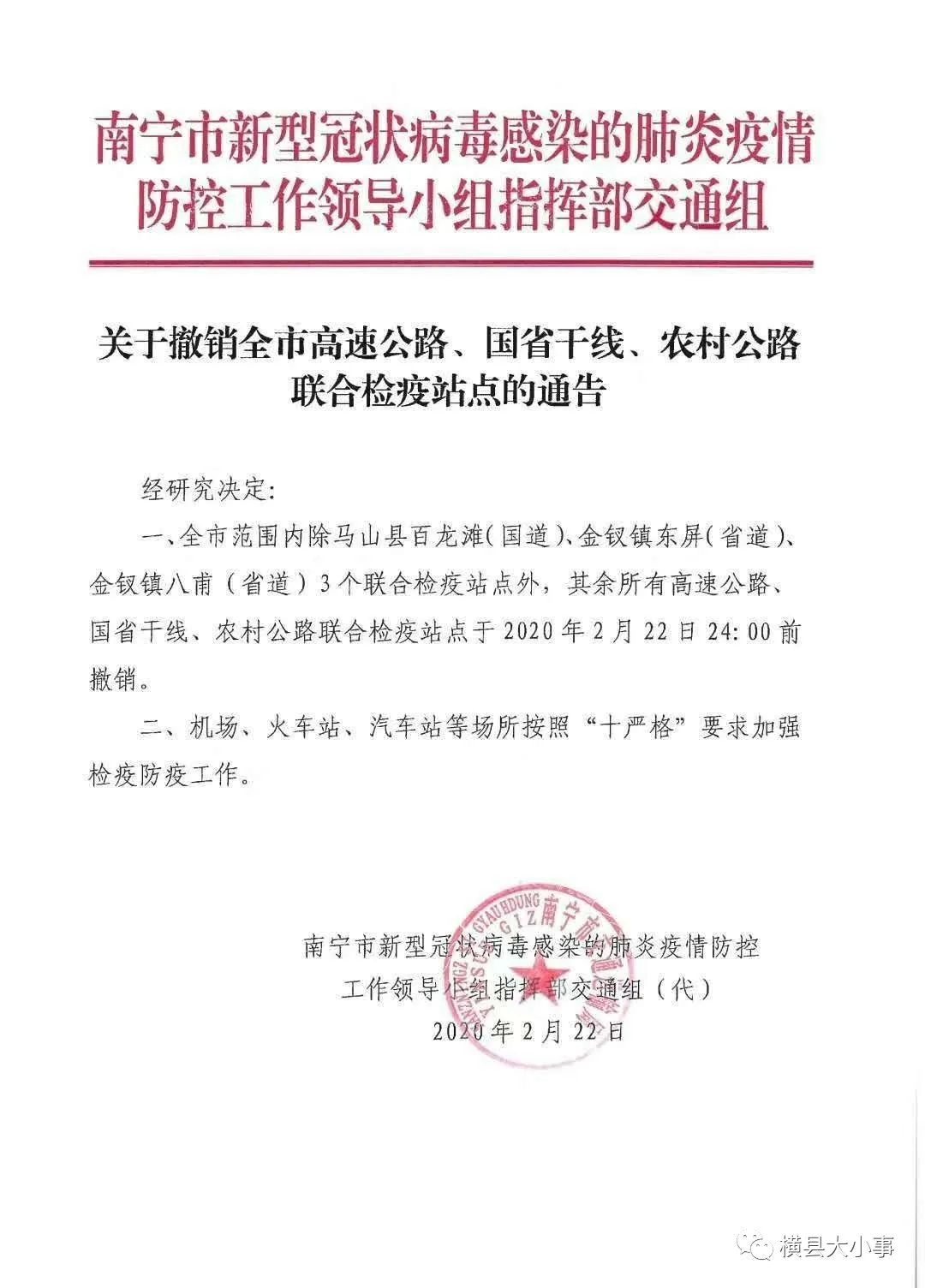 霍城县防疫检疫站最新招聘信息与职业前景展望