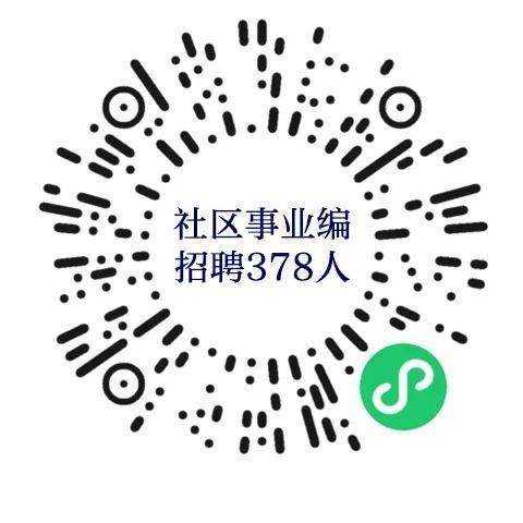 团结社区居民委员会最新招聘信息与招聘详解概览