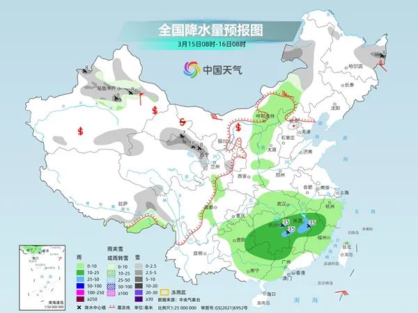 东留春乡最新天气预报通知