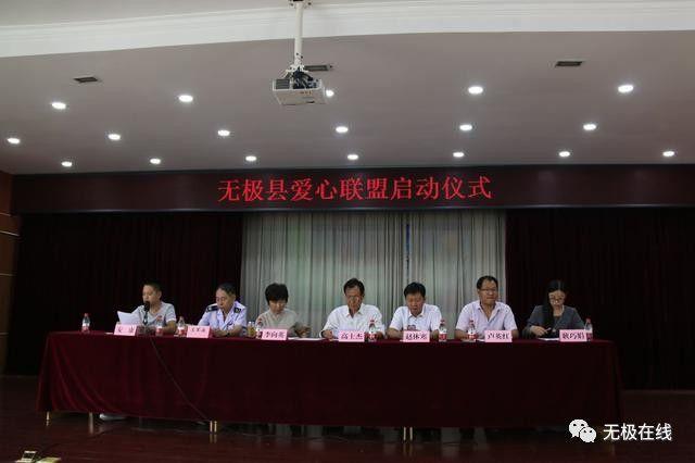 无极县民政局新项目推动社区发展，提升民生福祉