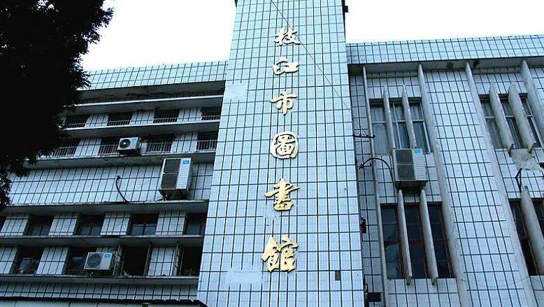 江陵县图书馆重塑文化地标，推动全民阅读新项目建设启动