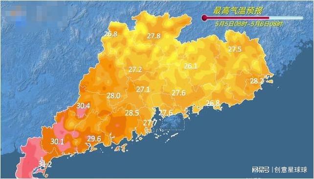 海江镇天气预报更新通知