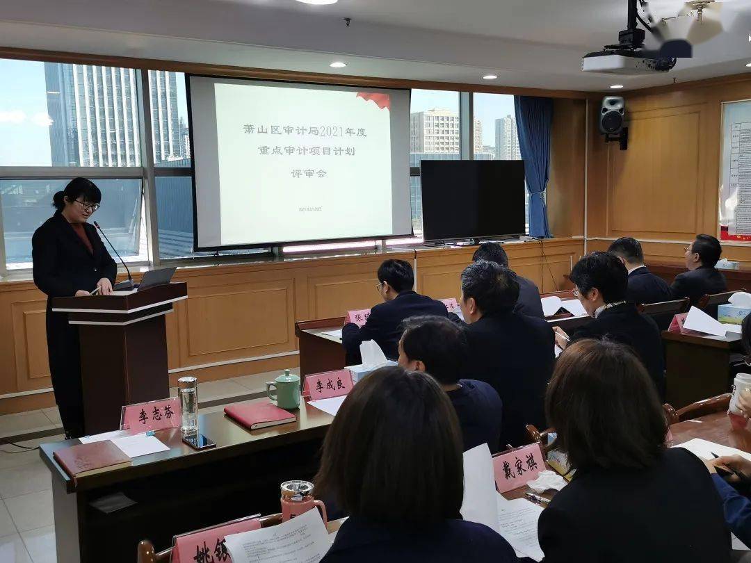 榆阳区审计局深化审计职能，助力区域经济发展新项目启动