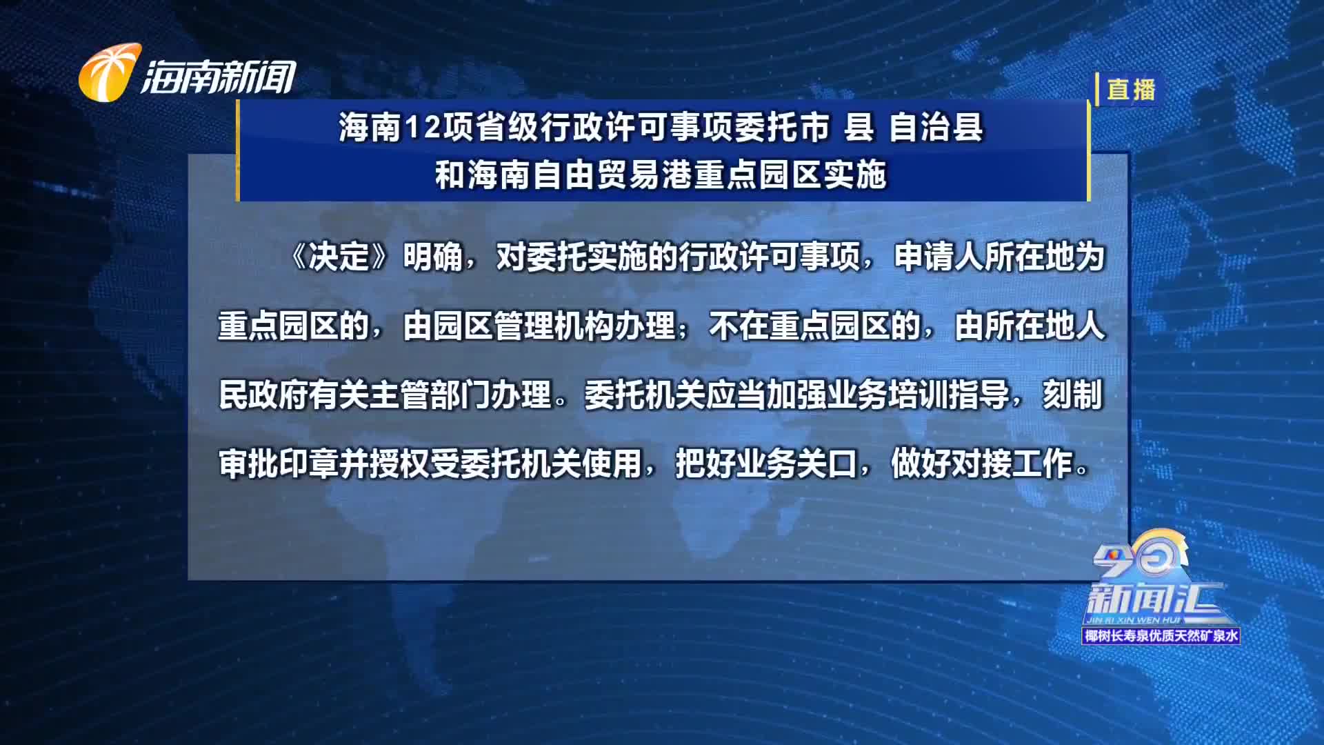 昌国最新新闻报道综述