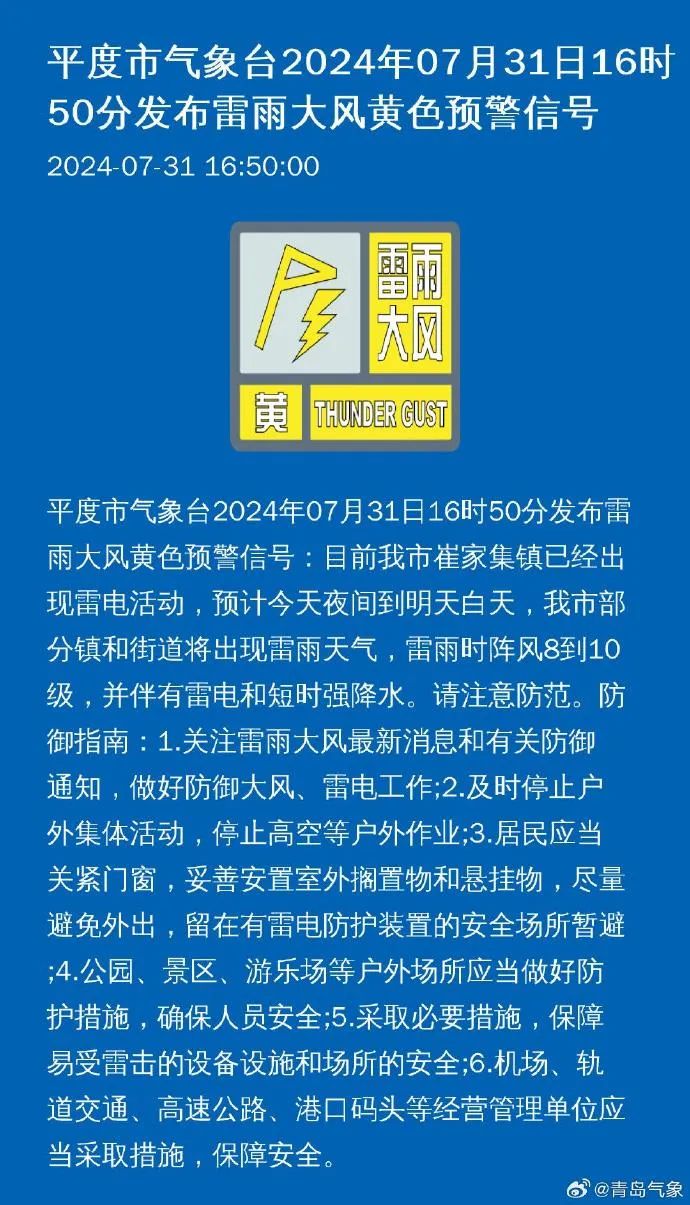 林山村委会最新招聘启事概览