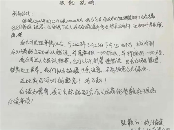 湖墅街道人事任命重塑未来，激发新动能活力