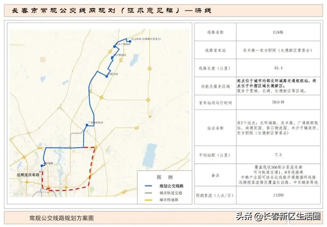 北湖区住房和城乡建设局最新发展规划概览