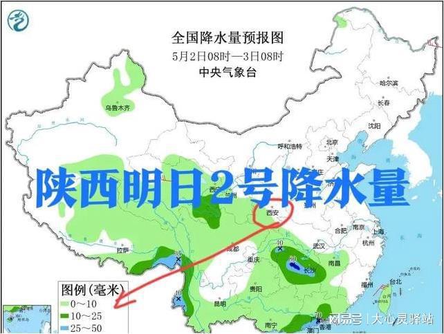 东留乡天气预报更新通知