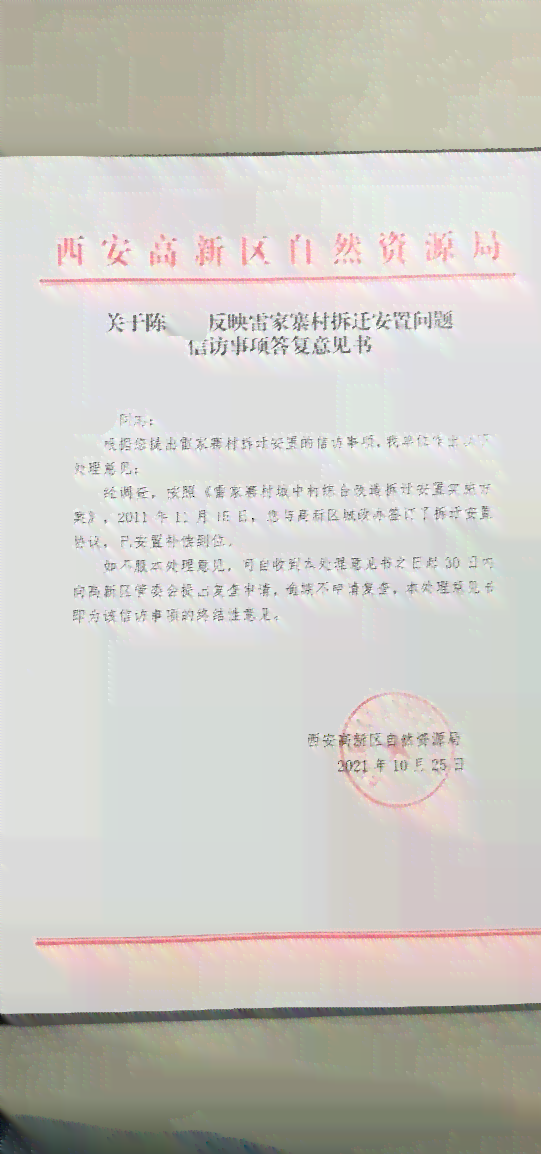 高家坝村委会人事任命，激发新活力，共塑未来