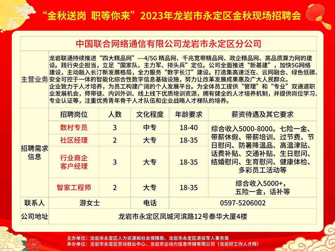 硖门镇最新招聘信息汇总