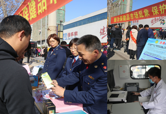 潍坊市食品药品监督管理局最新招聘公告详解