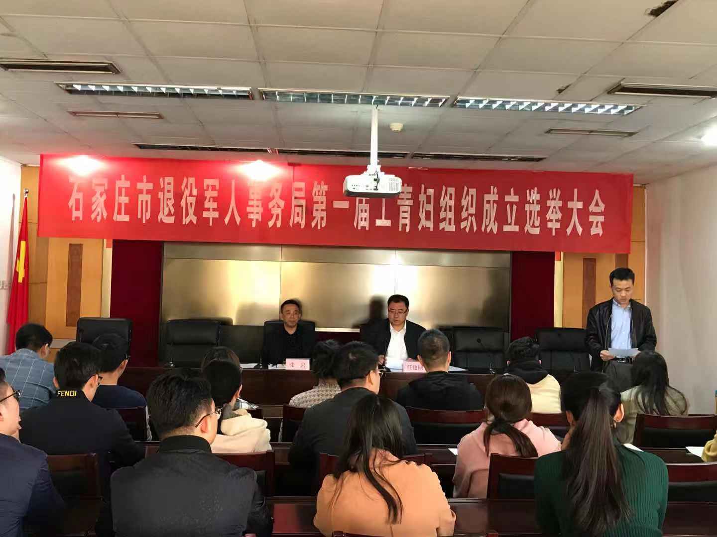 丛台区退役军人事务局人事任命重塑服务团队，推动退役军人事业迈向新高度