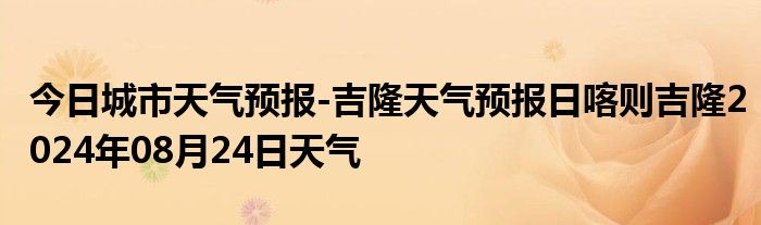 2024年12月7日 第13页