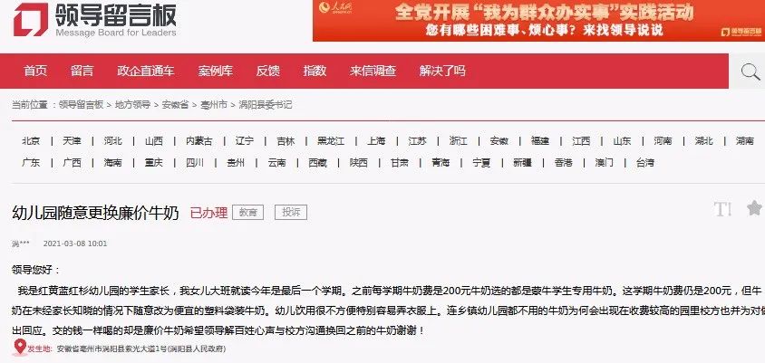 站前街道办最新招聘信息全面解析