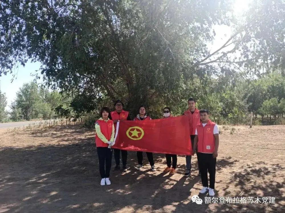 额尔登布拉格苏木乡天气预报更新通知