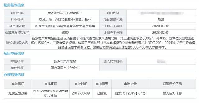 2024年12月9日 第30页