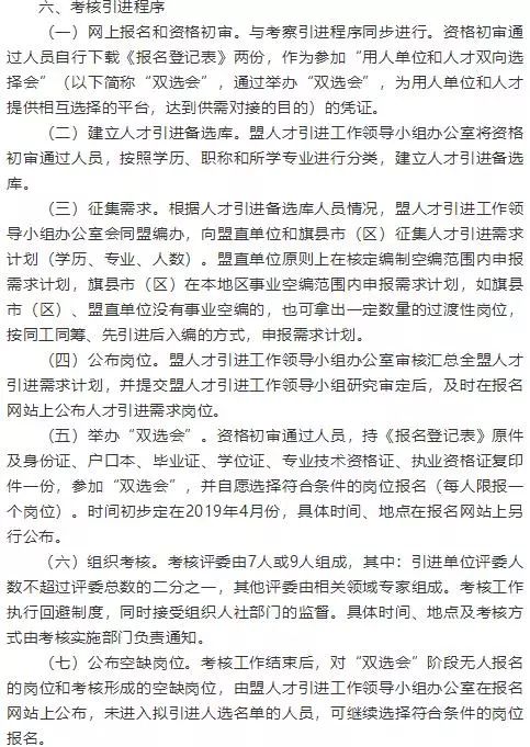 颍泉区成人教育事业单位新项目，区域教育发展的强大引擎