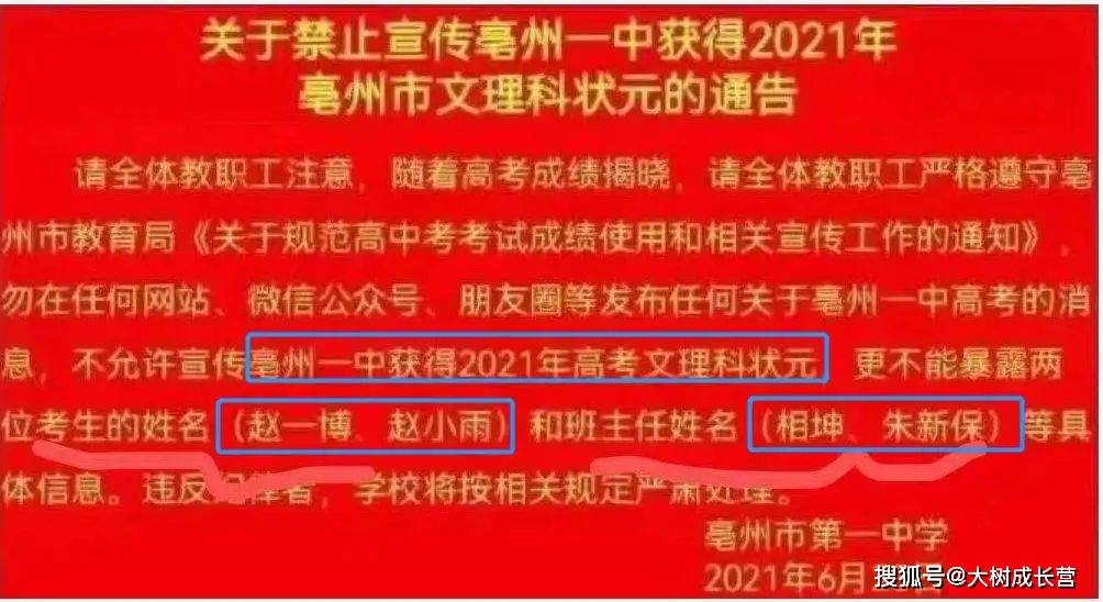 席家局村民委员会最新招聘信息公告