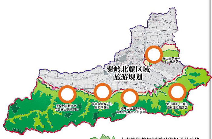 秦岭乡最新发展规划，走向繁荣与绿色发展的双翼腾飞