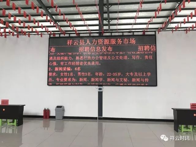 云潭镇最新招聘信息概览