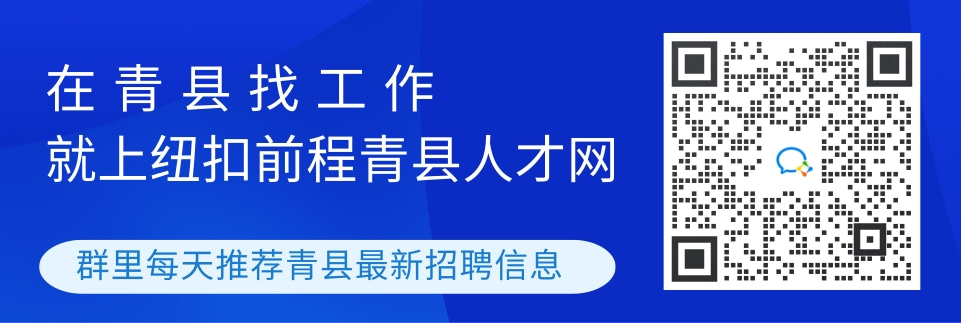 青冈县统计局最新招聘信息概览