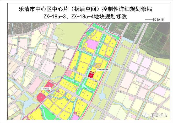 乐清市民政局最新发展规划，共建和谐社会环境与美好未来愿景