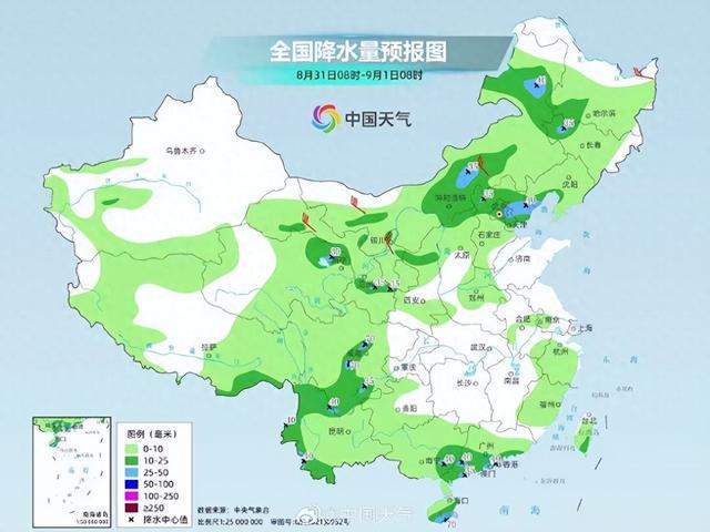 中平乡天气预报更新通知