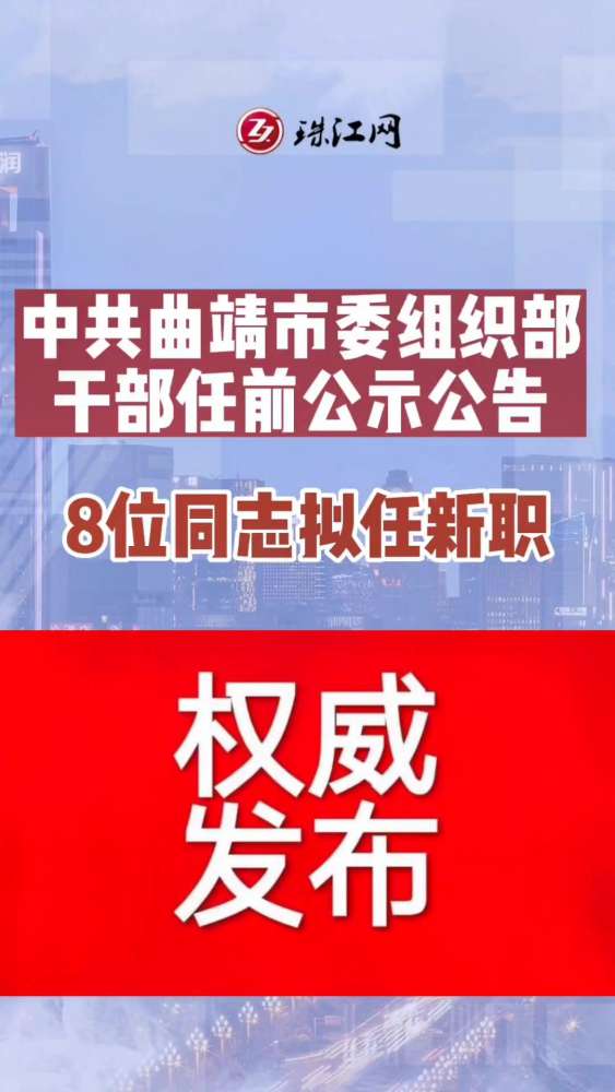 良集村委会最新招聘信息全览