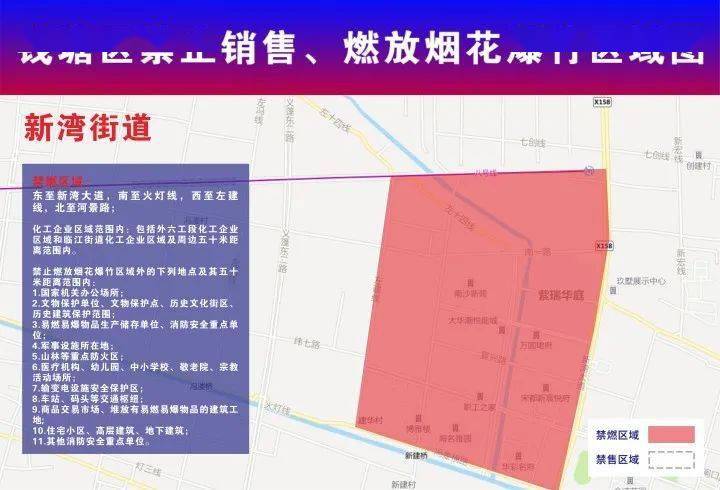 湖里区级公路维护监理事业单位发展规划概览