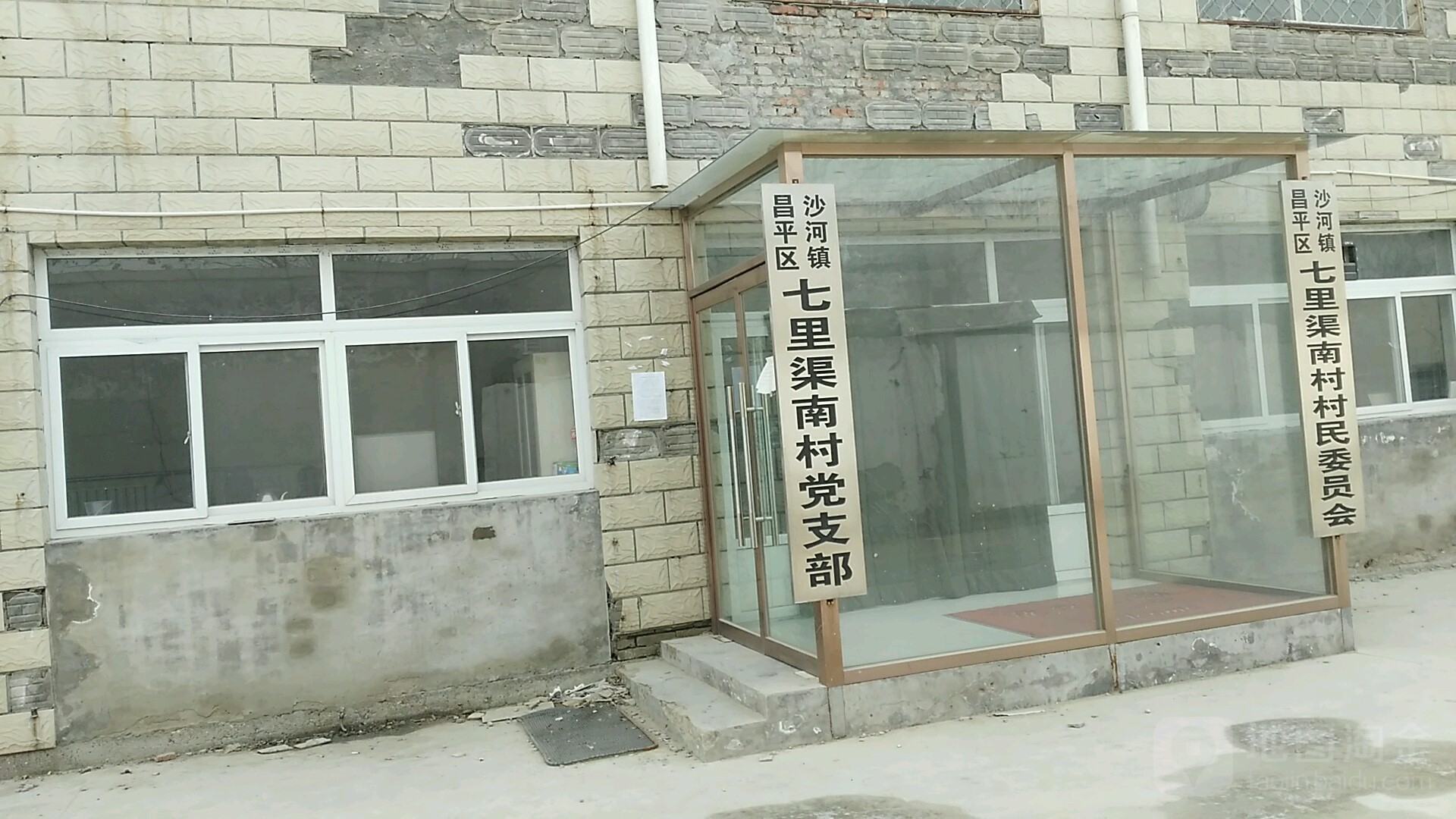 南渠村委会发展规划揭秘，现代化新农村蓝图构建之路