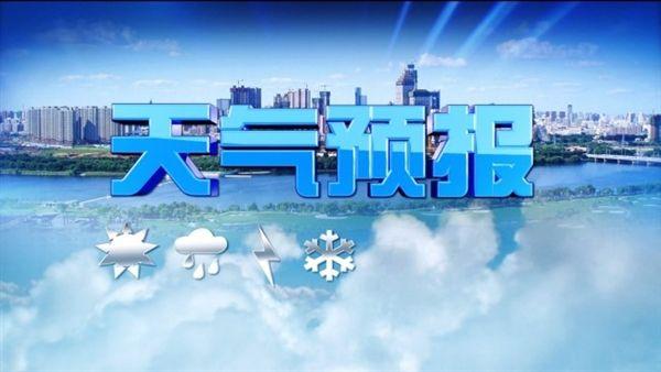 大布乡天气预报更新通知