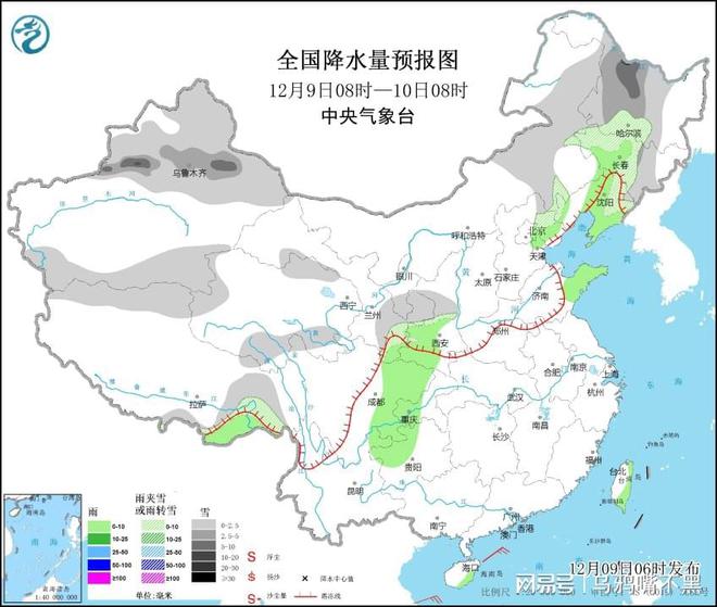 列夕乡天气预报更新通知