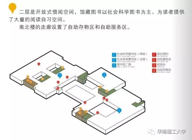 北塔区图书馆最新发展规划