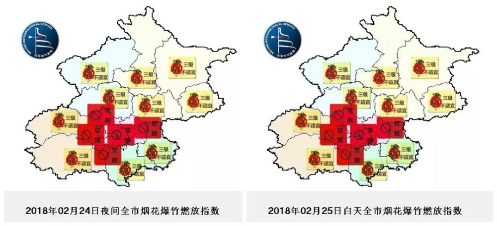 南黎街道办事处筹备组最新天气预报及应对建议