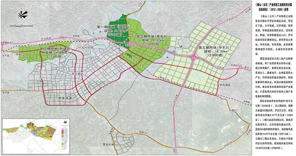 华石镇未来繁荣蓝图，最新发展规划揭秘