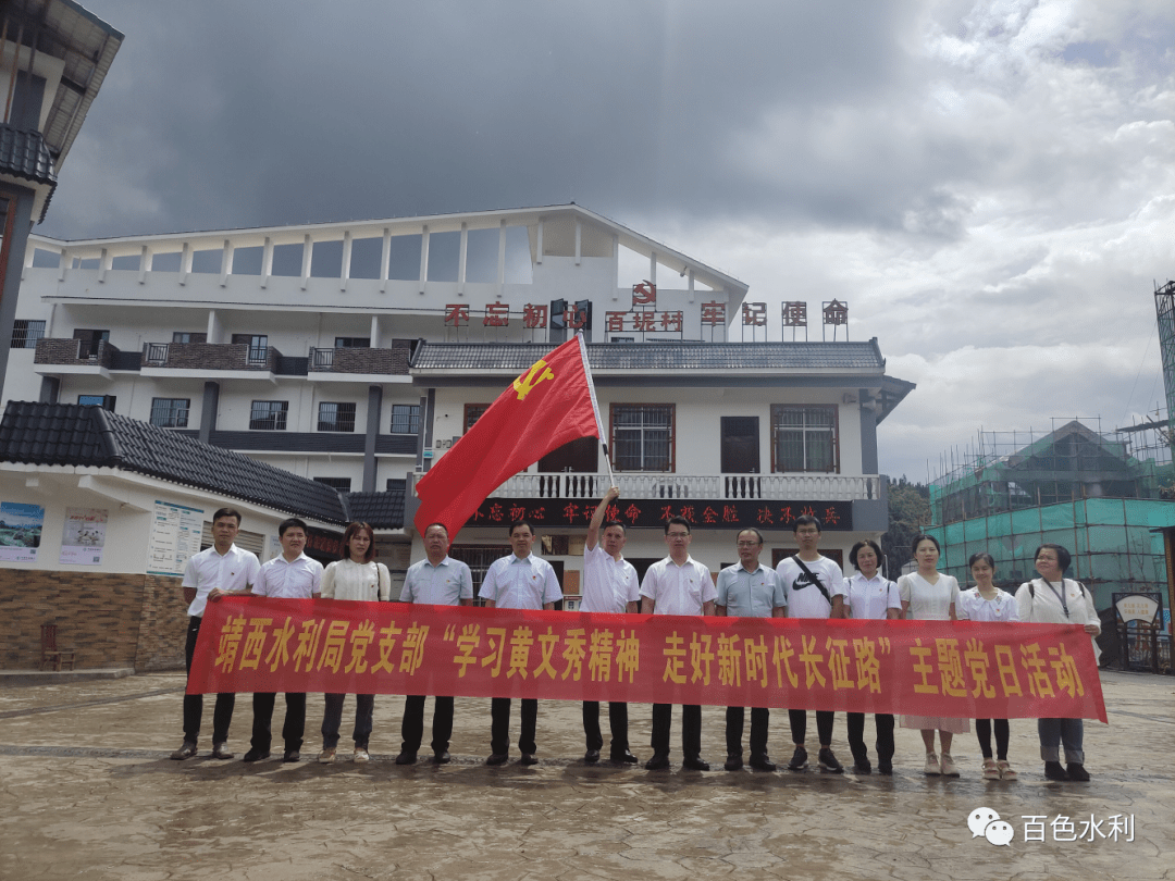 西市区水利局推动水利建设助力城市繁荣与民生改善的最新动态