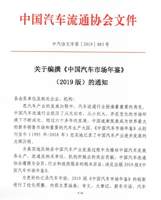 崇左市市地方志编撰办公室最新招聘信息概述及招聘细节