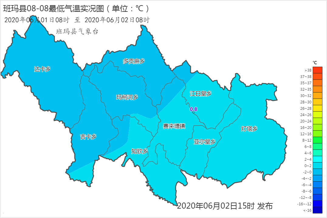 秀麻乡天气预报更新通知