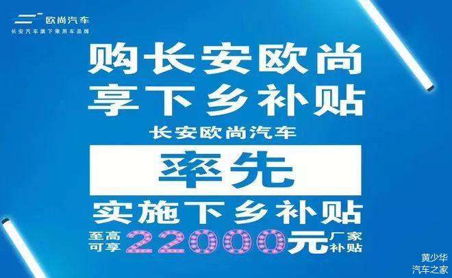 架车乡最新招聘信息概述及详细内容介绍