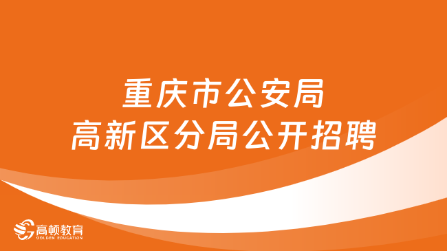 绵竹市殡葬事业单位最新招聘信息及行业发展趋势探讨