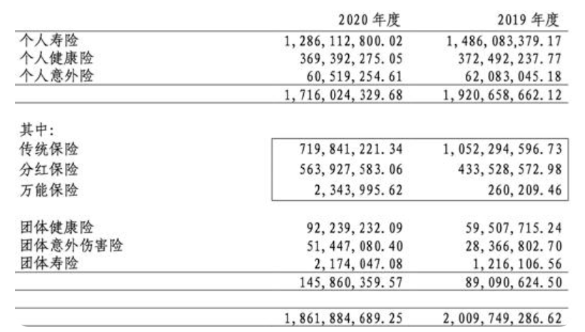 2024年12月15日 第5页