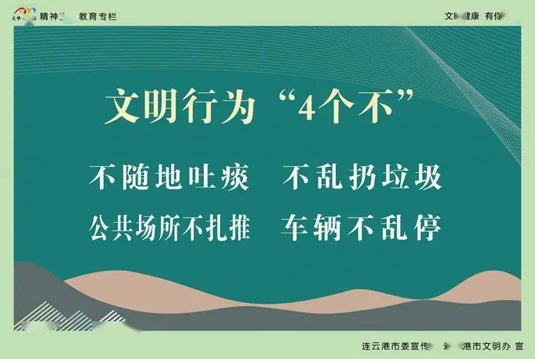 连云港市广播电视局最新招聘启事概览