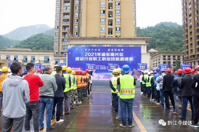 黔江区住房和城乡建设局最新项目进展动态