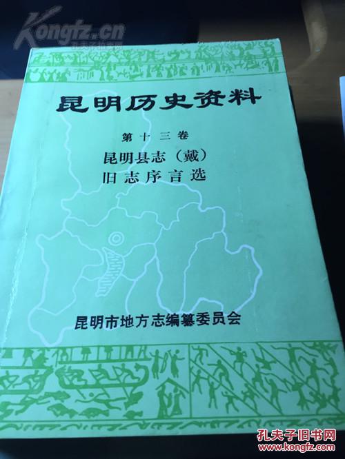 黄冈市地方志编撰办公室最新招聘信息概览