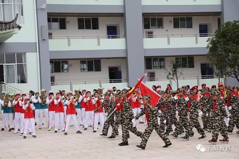 石屏县小学最新项目，引领教育改革，塑造未来之光