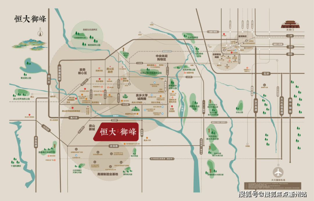 三山区剧团未来发展规划展望