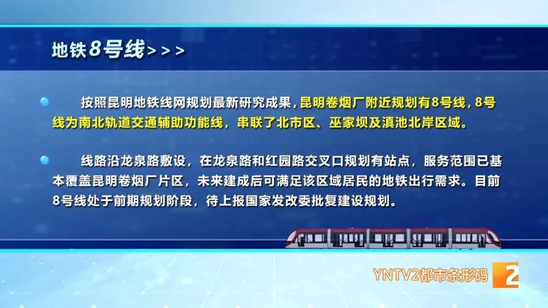 北市区公路运输管理事业单位发展规划展望